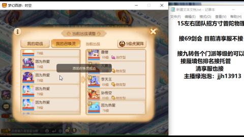 第一天直播感谢关注