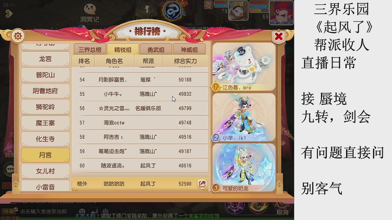 来来来，一起唠唠嗑