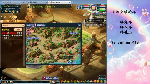 接命魂之玉 人环 宠环