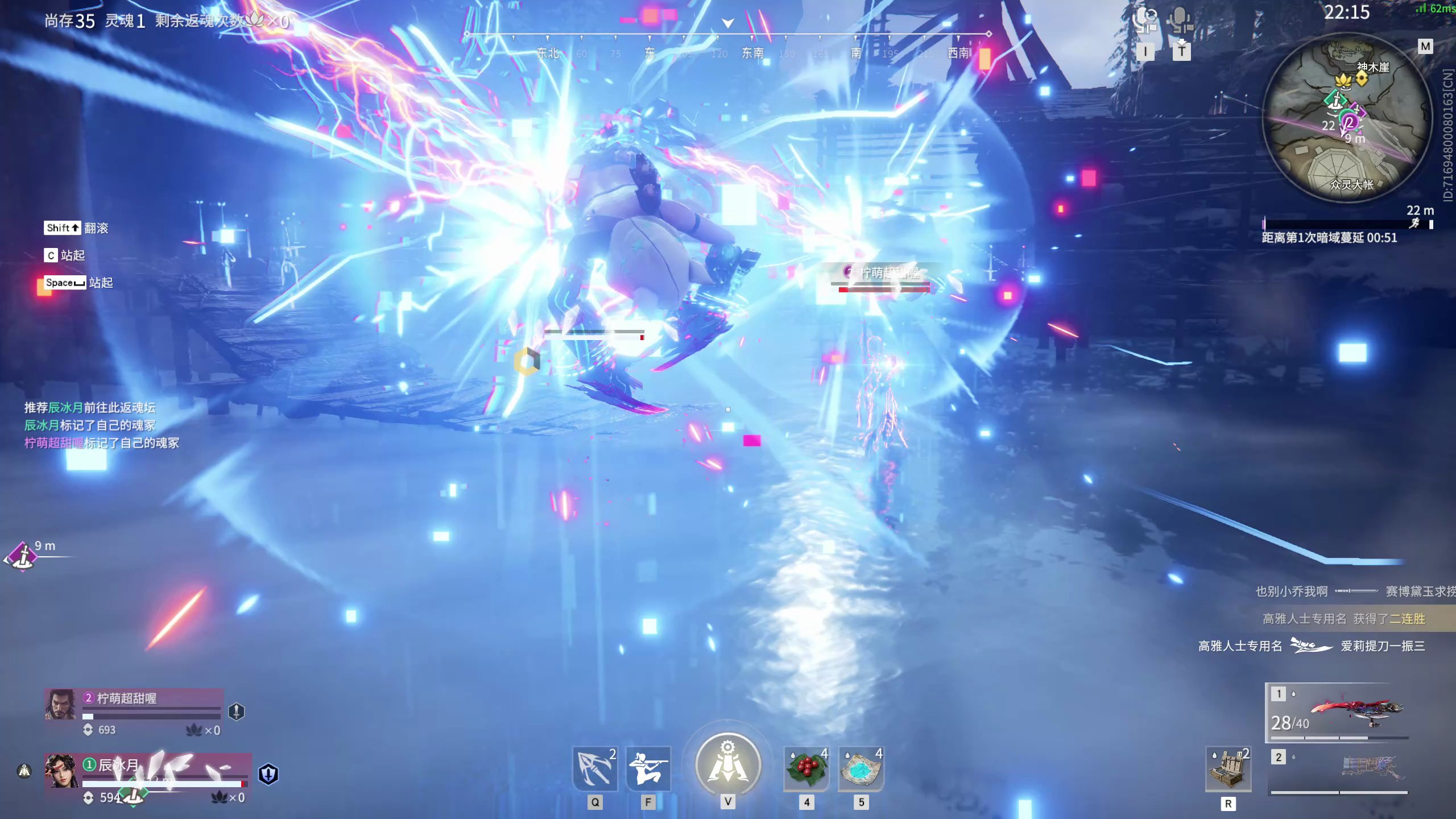 【永劫无间】【沈妙-排位赛双排-精彩集锦-20260120-22-49-48】