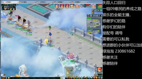 一组09难民伍门的养成之路~久伴听歌！