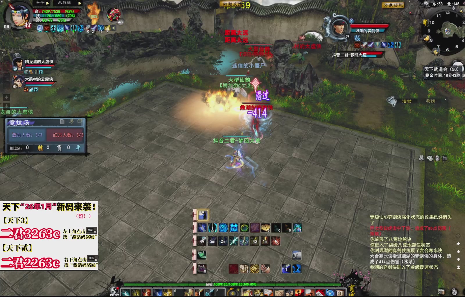 1.9——天下贰经典版！三端互通！