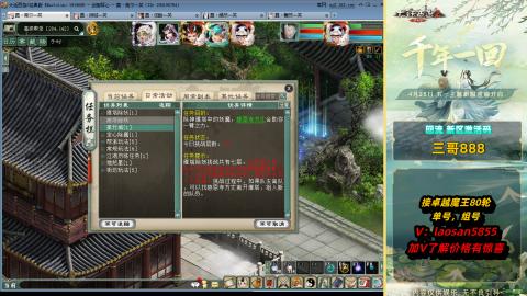 副本全通技术教学