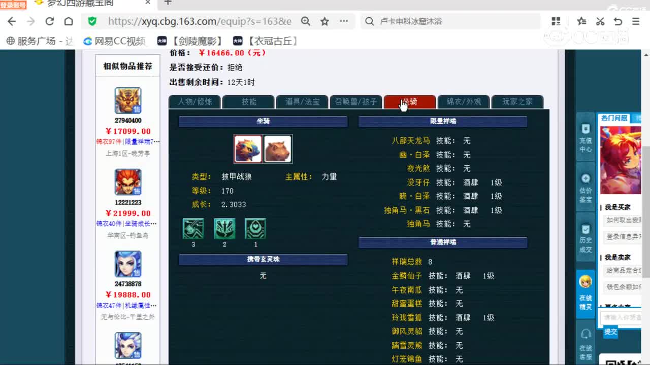 cc_capture_20260120232716