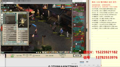 脱坑估价代卖单号组号养5078娃