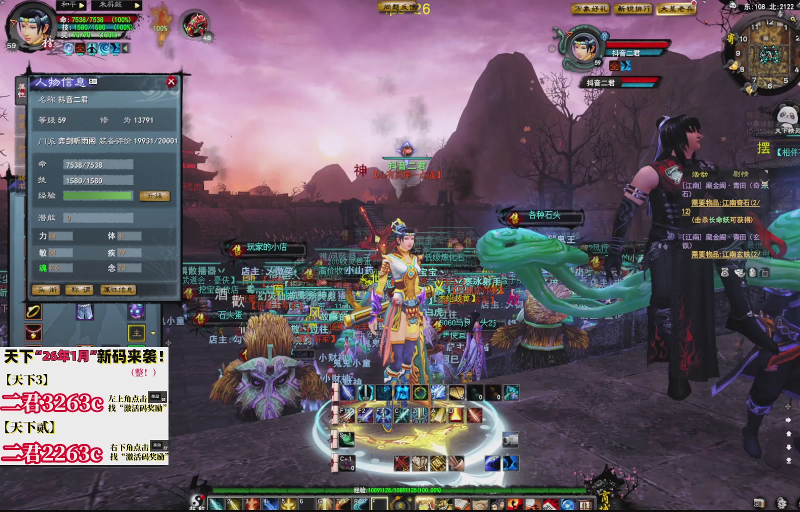 1.9——天下贰经典版！三端互通！