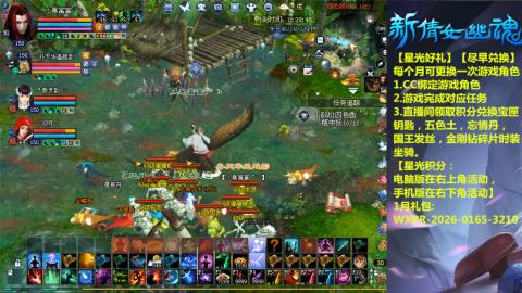 能绑定下星光吗？636幸运日常、守财