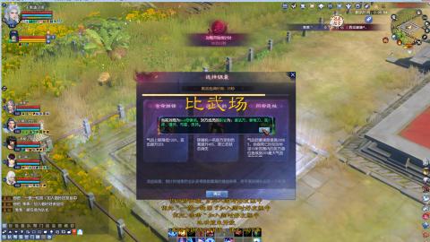 开启美好一天哈哈