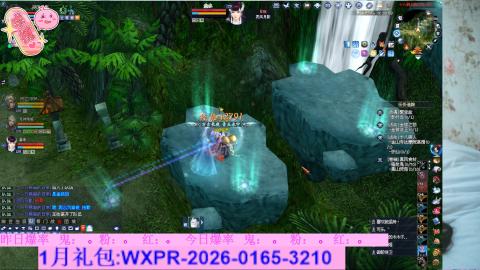 挖呀挖呀挖，粉鬼爆爆爆