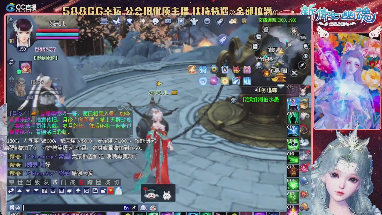 宝子们快来听歌领分了