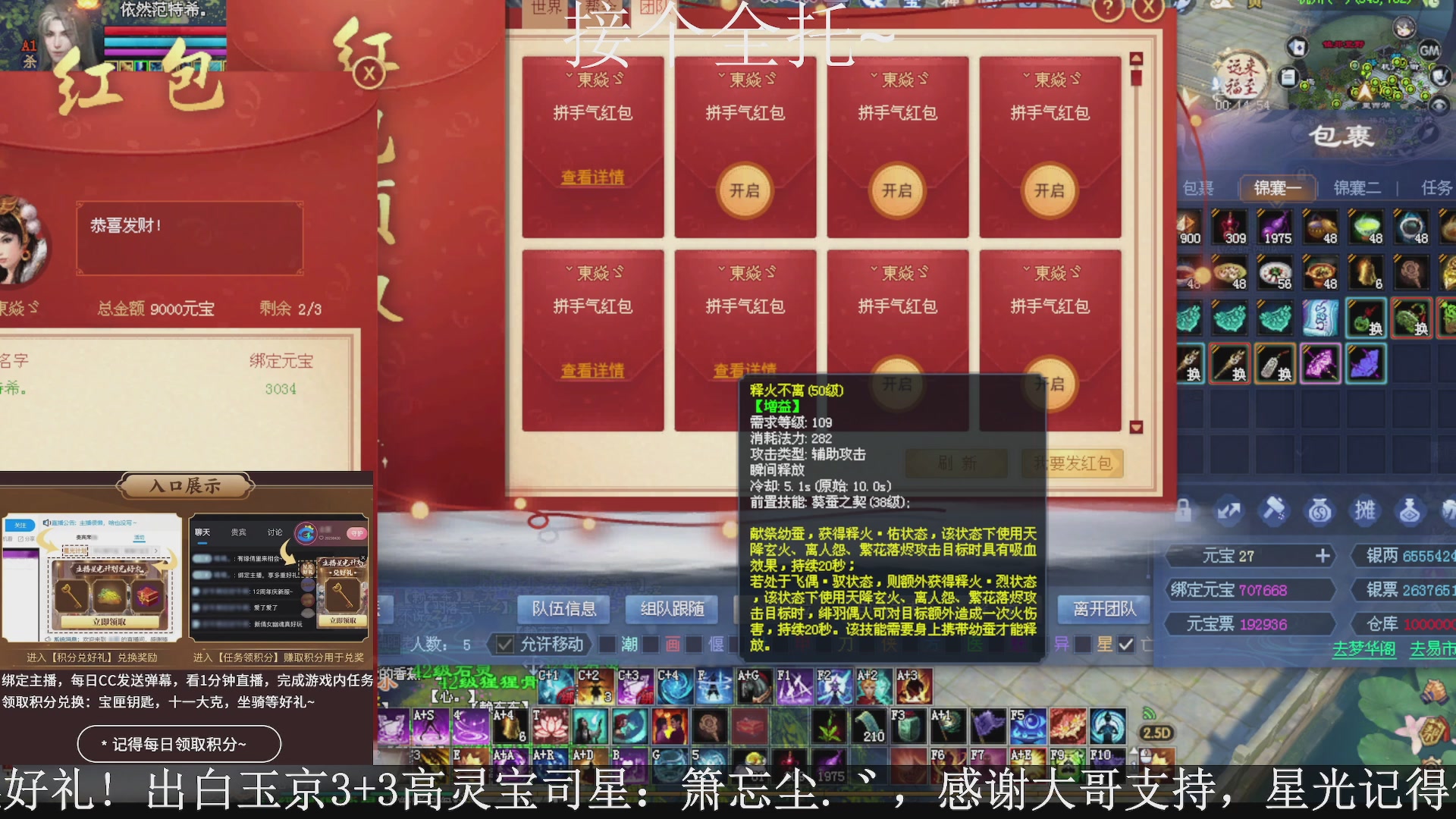 星光绑我 快来快来