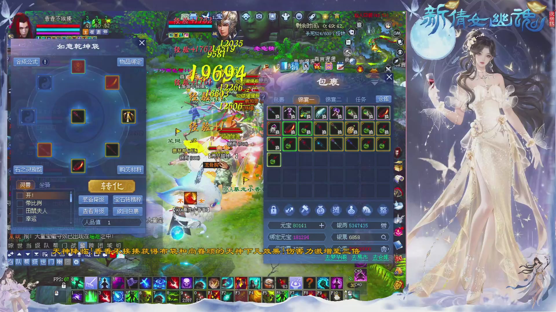 星光绑我 快来快来