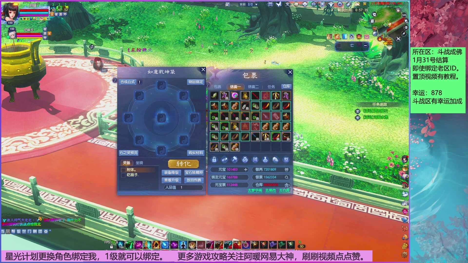 打20个达摩就下班~