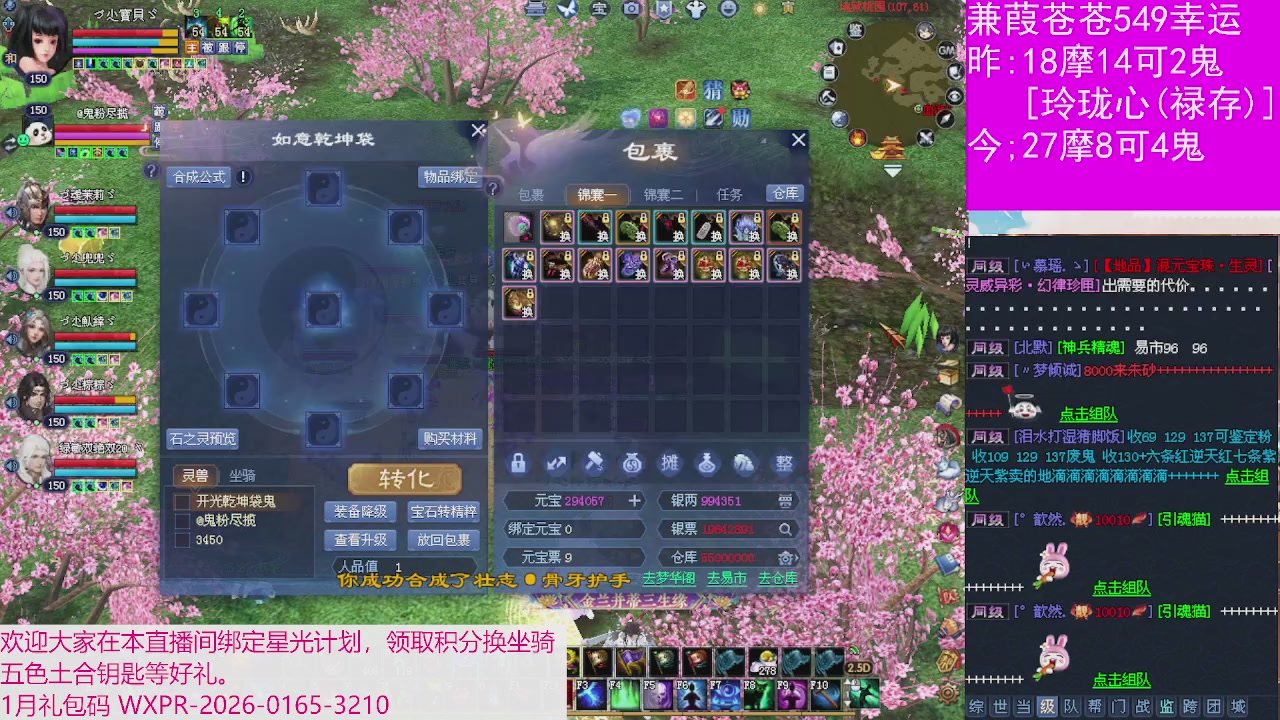 人来人往，留下的都是真的