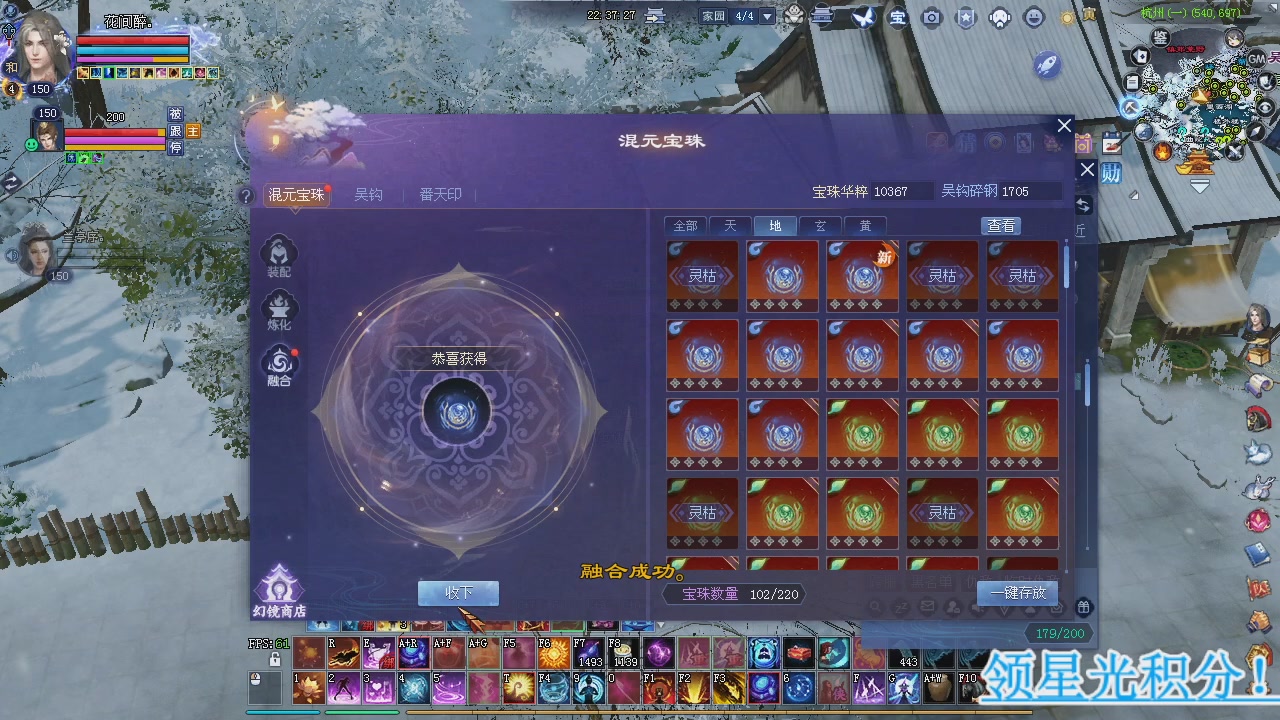 新服预约绑定抽免排。