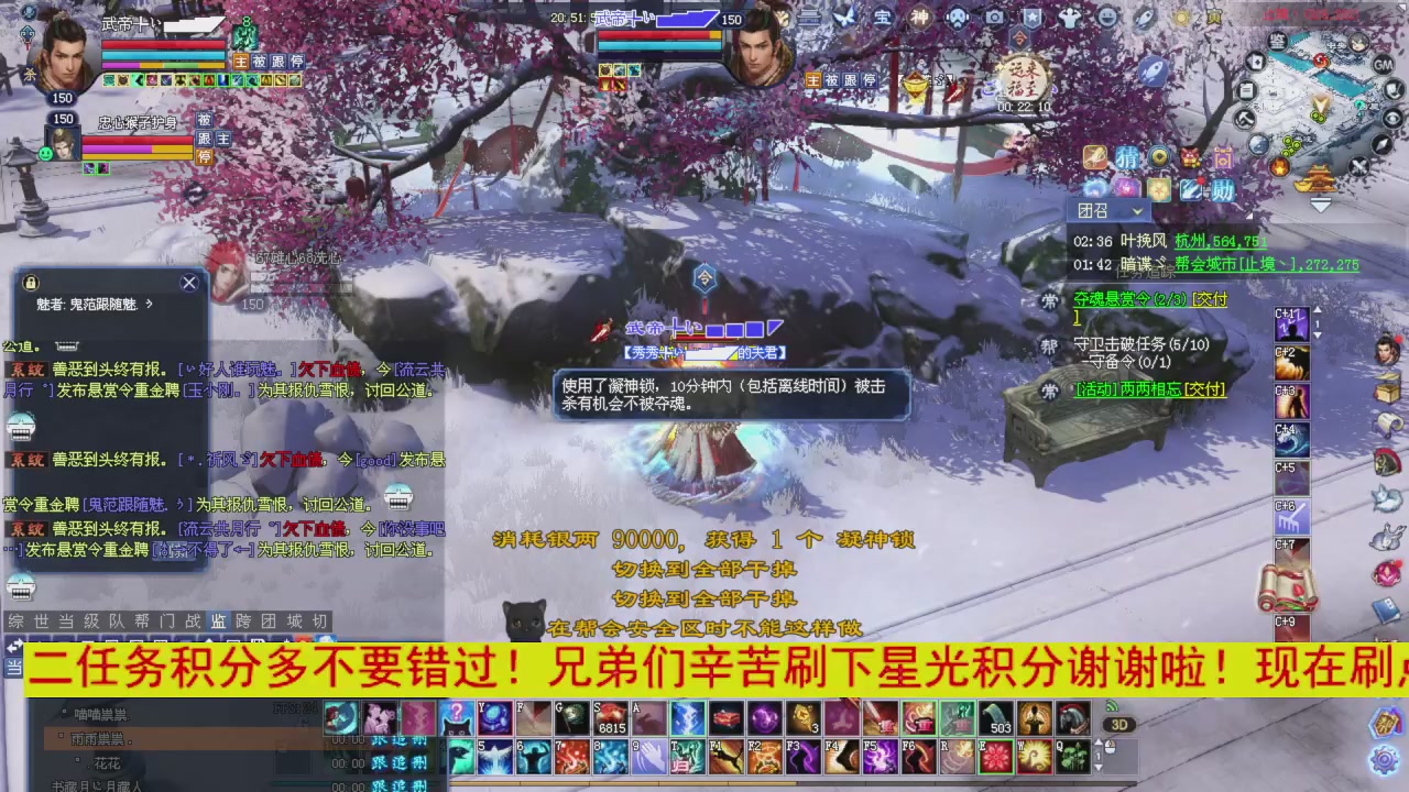 今晚星光积分更新大家辛苦一下！元旦快乐！