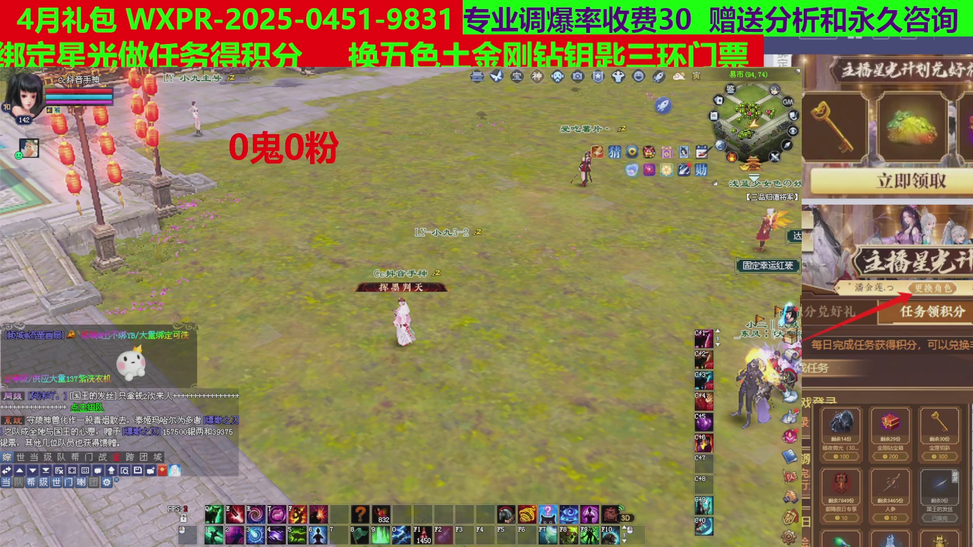 每天16小时地狱海画扇500幸运