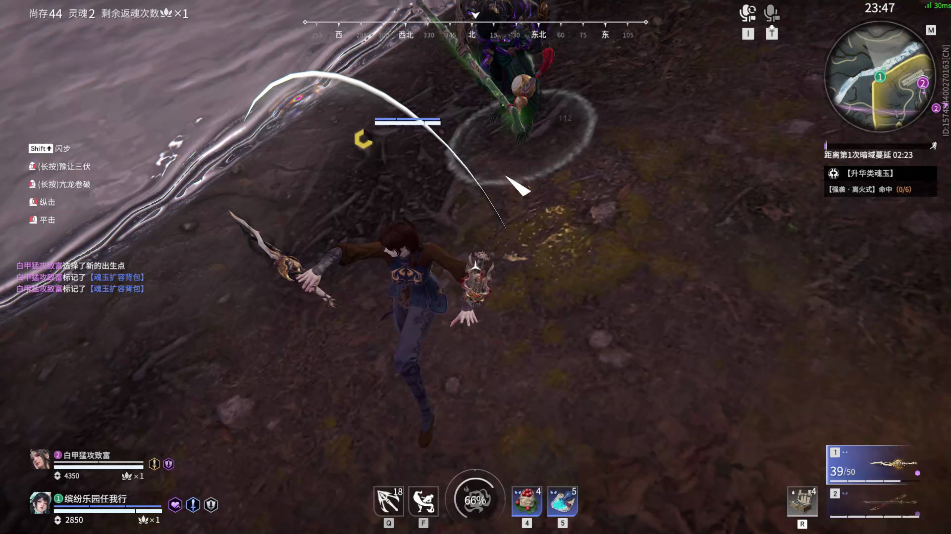 【永劫无间】【蓝梦-排位赛双排-精彩集锦-20260120-21-12-59】