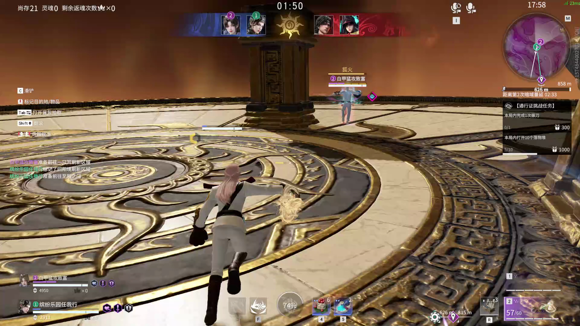 【永劫无间】【魏轻-排位赛双排-精彩集锦-20260120-15-13-04】