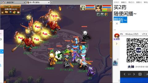 超级联赛冬季赛