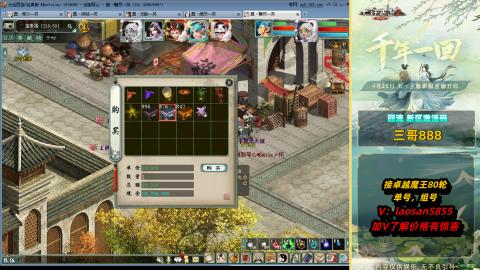 副本全通技术教学