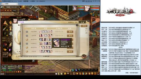 专业：估号-配装-找号-调抗-伤害-配队