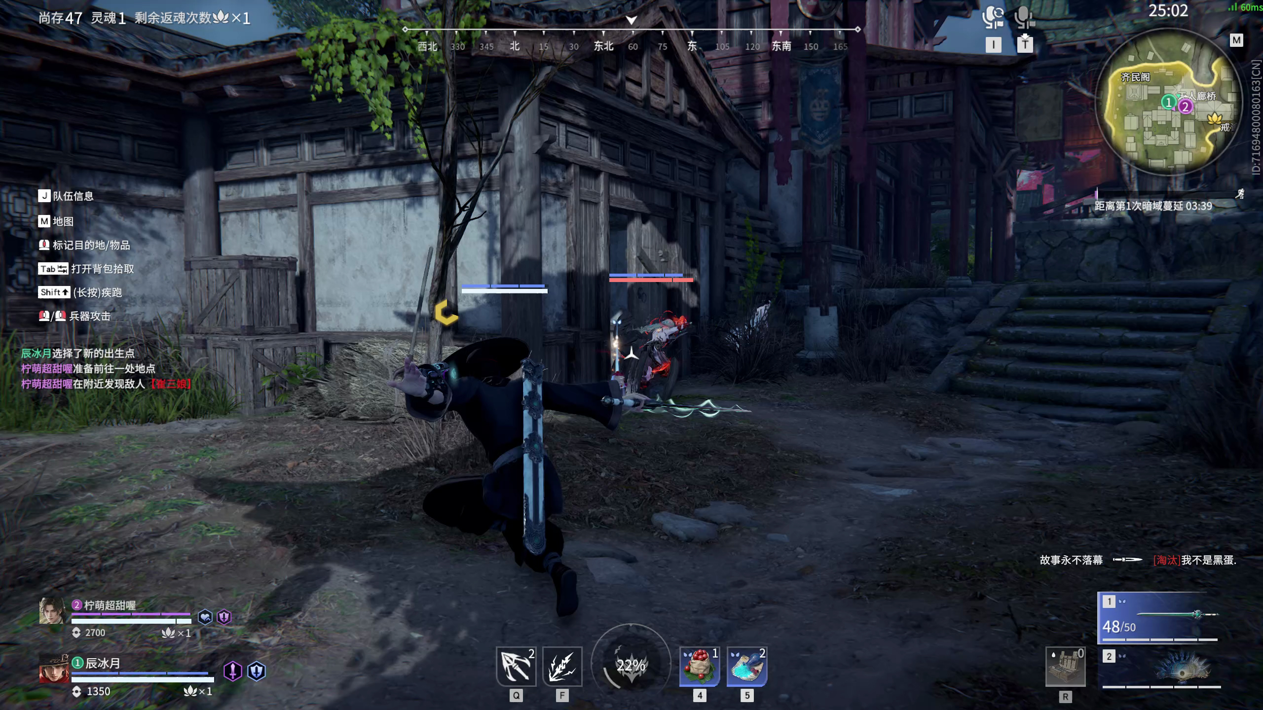 【永劫无间】【万钧-排位赛双排-精彩集锦-20260120-23-36-52】