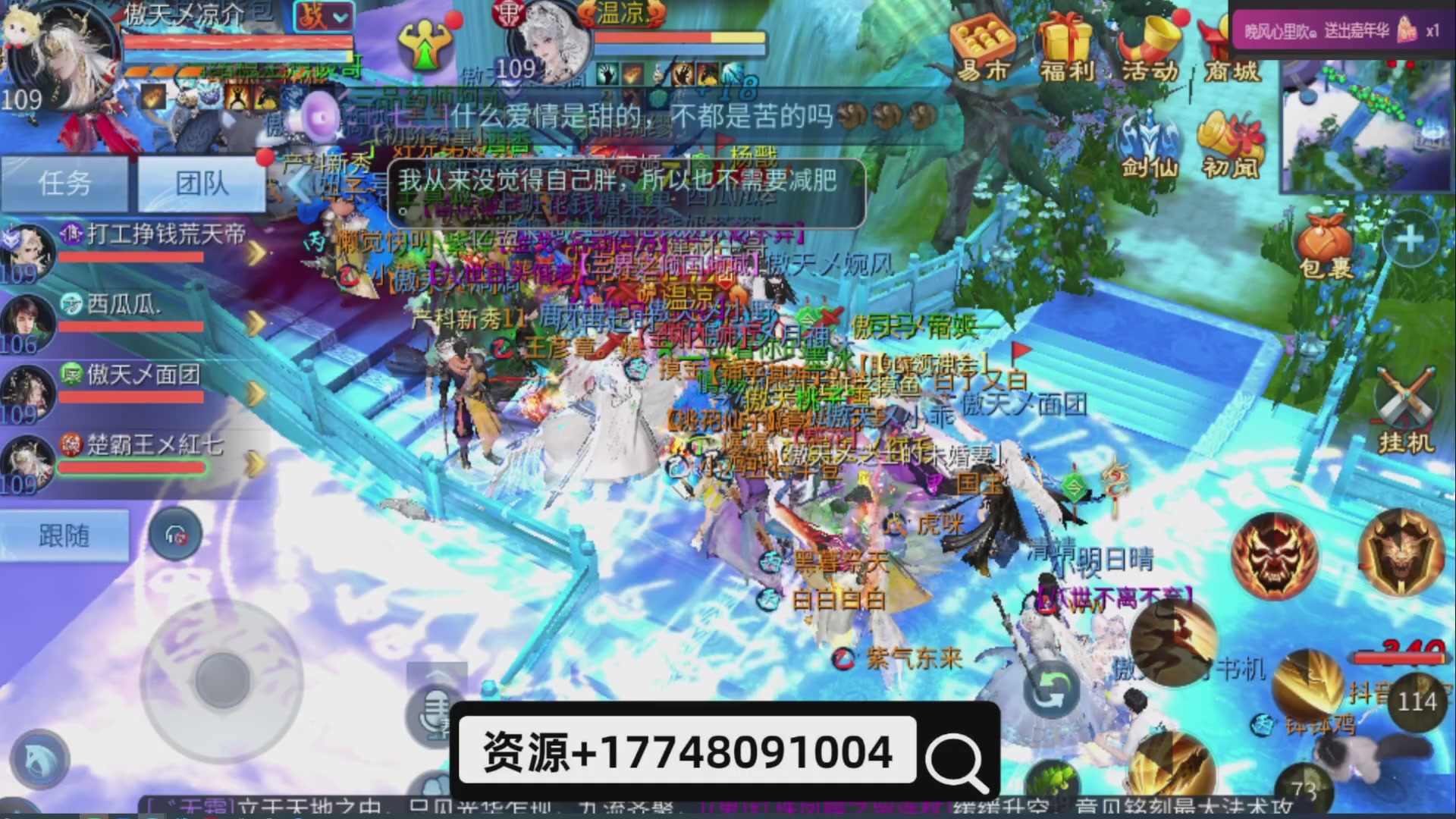 接托管-接资源-接升级打造