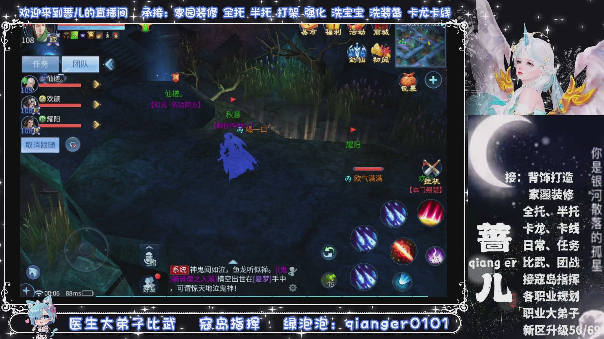 新大区收个30万装以上浩，接周四升级