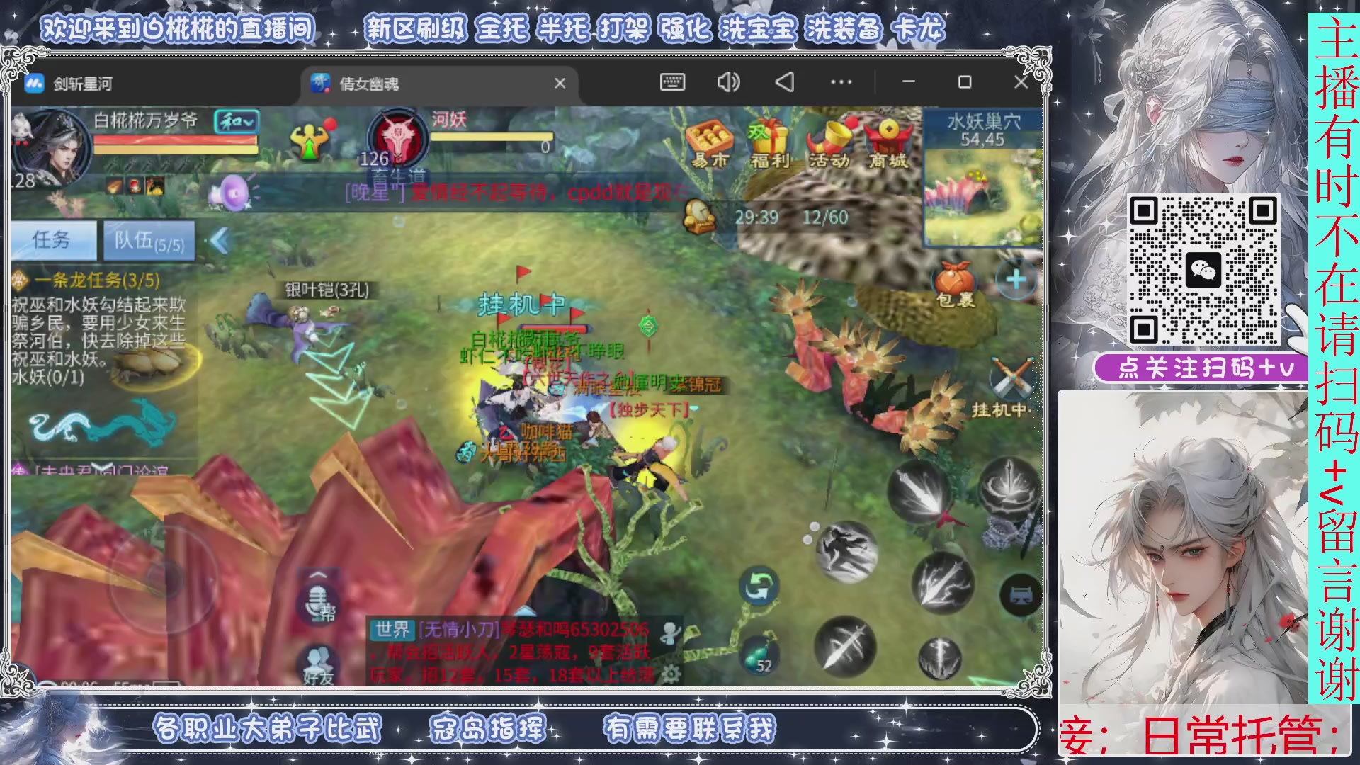 今天好冷就不在电脑前了躲被窝玩手机去了，有事扫码加我留言谢谢