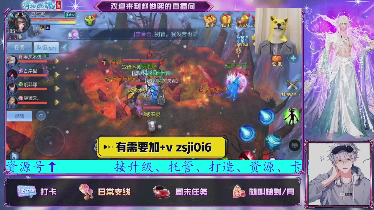 接托管、接各种~