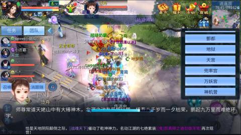 接托管  打架 比武  奶妈首席