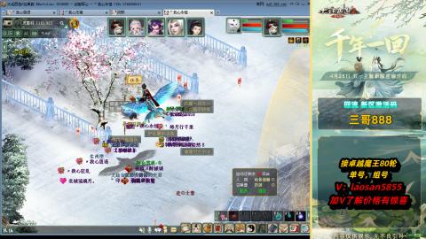 副本全通技术教学