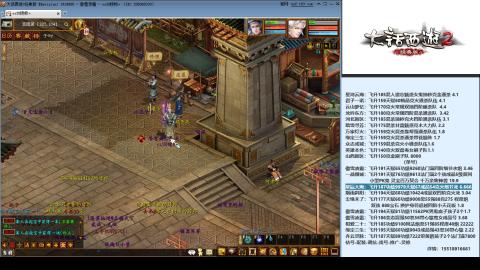 专业：估号-配装-找号-调抗-伤害-配队