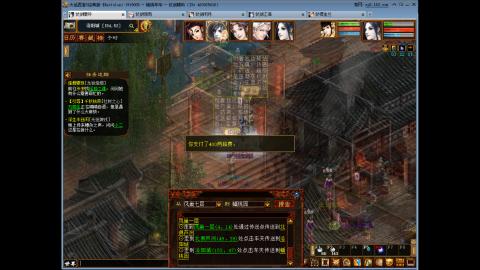 80后玩大话－－怀旧经典Ｖ打造双盘队