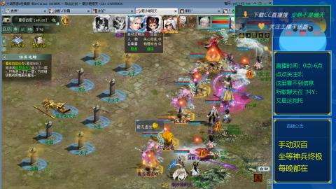 双百坐等终极神兵