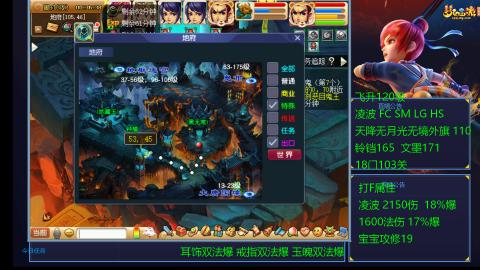 120四法全法爆日常