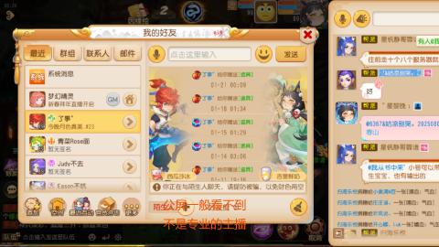 挂机刷日常沉浸版ing