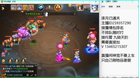 接九转蜃境托管~