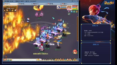 少林寺凌波3法难民日常