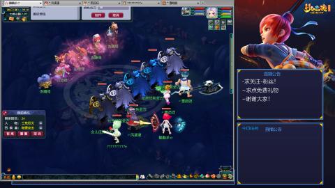 平民29九黎4秒7-渡劫之路第78天