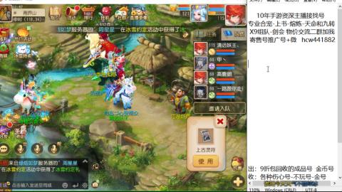 接熔练-找号-金银-练宠粽子月饼