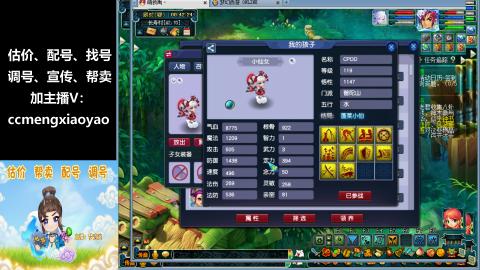 估价、配号、调号、估玉~