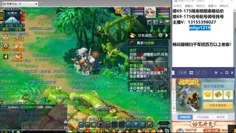 接估号配号调号找号