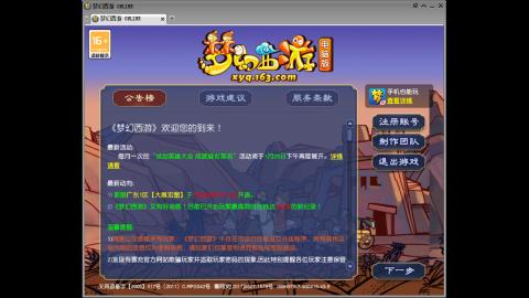 距离你只有一个屏幕