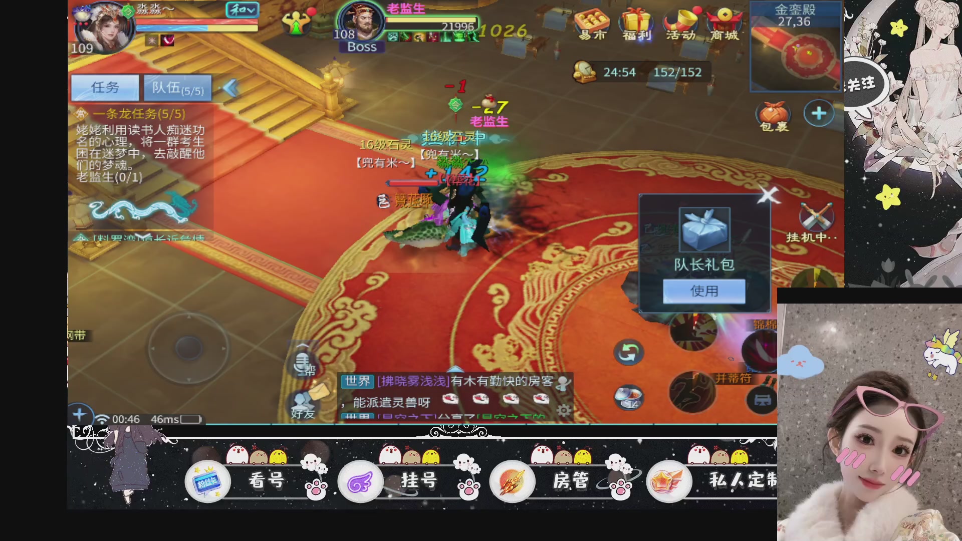 新大区预约.接升级.卡龙.