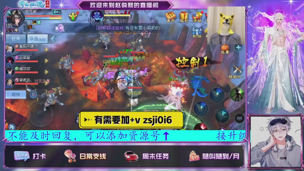 接托管、接各种~