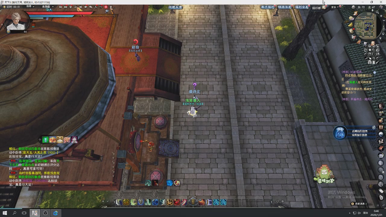 感觉全身无力，身体被掏空