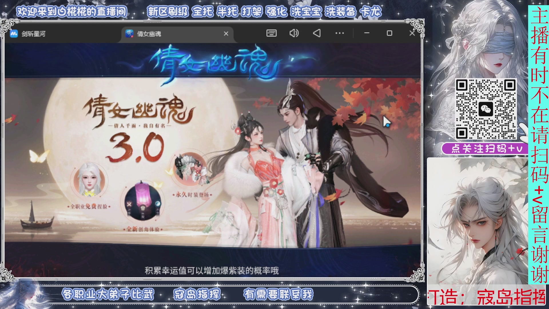 今天好冷就不在电脑前了躲被窝玩手机去了，有事扫码加我留言谢谢