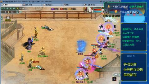 双百坐等终极神兵